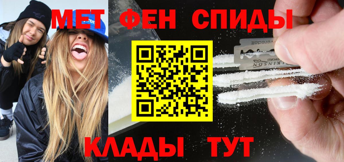 Amphetamine  Вход с VPN  Новоалександровск  АМФ 97%  Amphetamine 