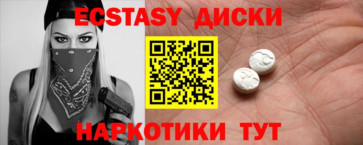 Новоалександровск  ЭКСТАЗИ DUBAI  нарко площадка как зайти  ЭКСТАЗИ  Ecstasy DUBAI  Вход с VPN 