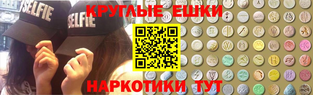 Новоалександровск  ГАШ  Вход с VPN  Меф МЯУ МЯУ кристаллы  Марихуана  A-PVP СК кристаллы 