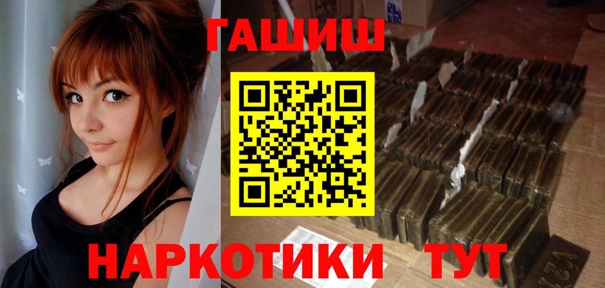 Новоалександровск  купить наркоту  Вход с VPN  ГАШИШ 40% ТГК 