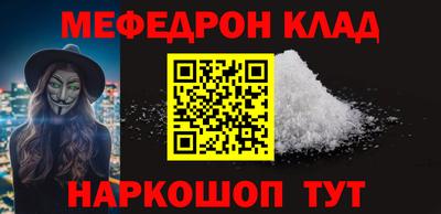 стафф Усть-Джегута