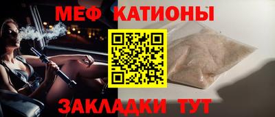 стафф Усть-Джегута