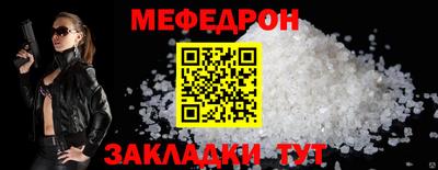 стафф Усть-Джегута