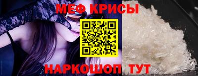 скорость mdpv Уссурийск