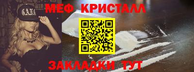 стафф Усть-Джегута
