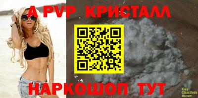 скорость mdpv Уссурийск