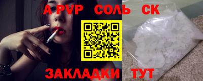 скорость mdpv Уссурийск
