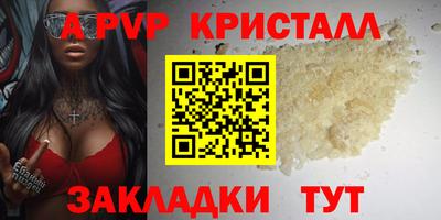 стафф Усть-Джегута