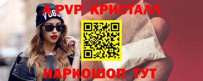 сатива Чебаркуль