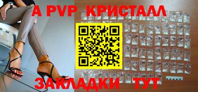 скорость mdpv Уссурийск