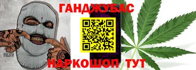 стафф Усть-Джегута