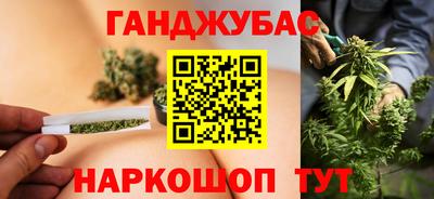 стафф Усть-Джегута