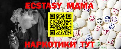 стафф Усть-Джегута