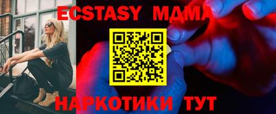 стафф Усть-Джегута