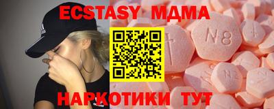 стафф Усть-Джегута