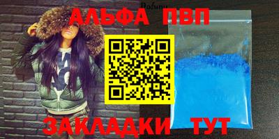 стафф Усть-Джегута