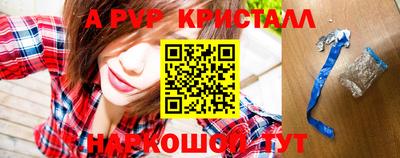 стафф Усть-Джегута