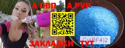 скорость mdpv Уссурийск