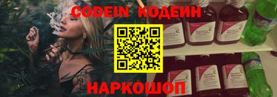 стафф Усть-Джегута