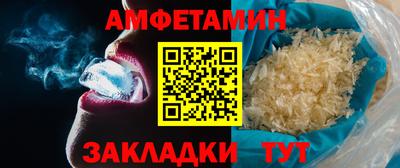 стафф Усть-Джегута