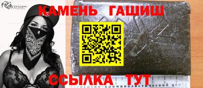 стафф Усть-Джегута