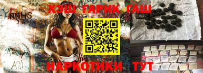 стафф Усть-Джегута