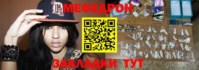 скорость mdpv Уссурийск