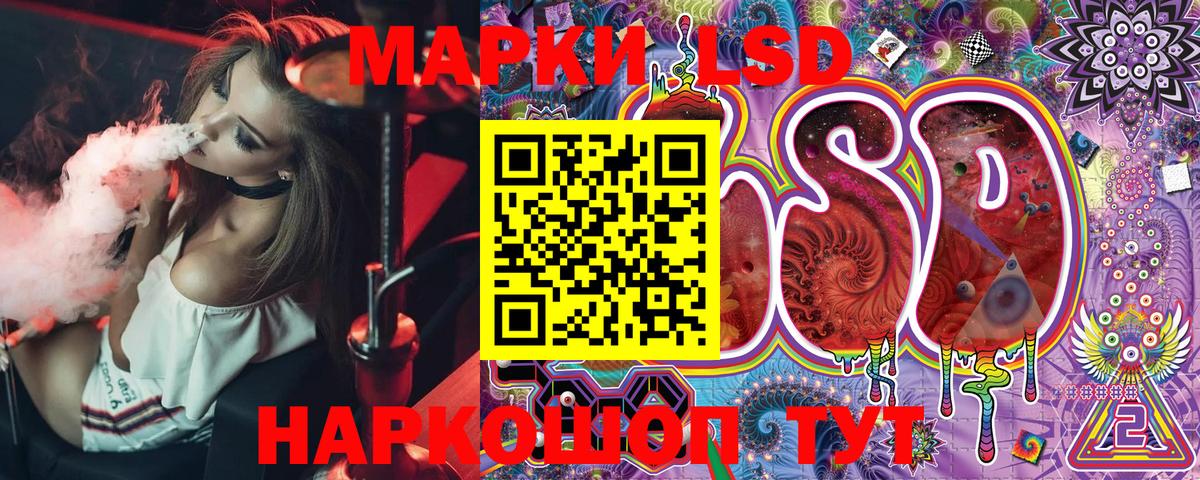 Марки NBOMe 1500мкг  Вход с VPN  Марки 25I-NBOMe  Новоалександровск  Марки NBOMe 1500мкг 