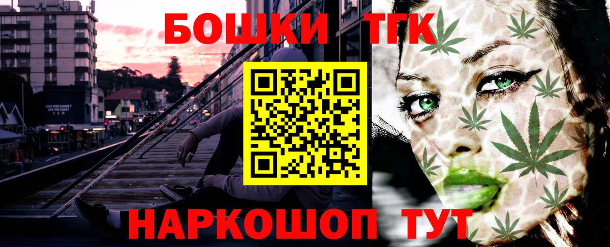Каннабис MAZAR  Вход с VPN  Новоалександровск  Бошки Шишки сатива 