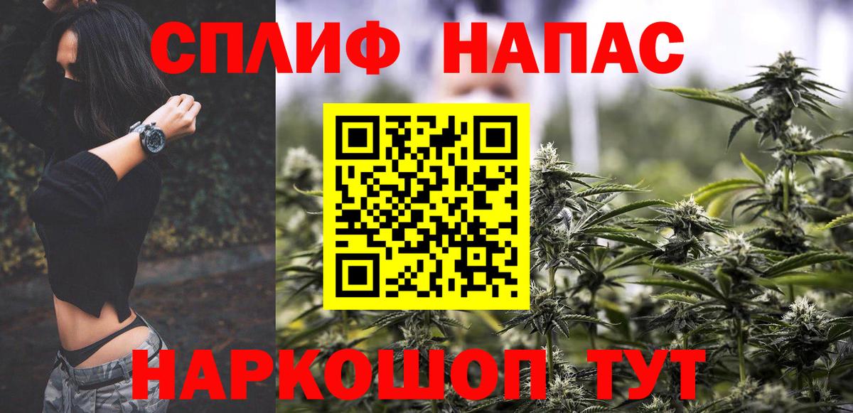МАРИХУАНА Bruce Banner Новоалександровск